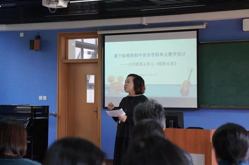 中學(xué)音樂學(xué)科單元教學(xué)設(shè)計(jì)及課堂教學(xué)研究活動(dòng)策劃與咨詢方案