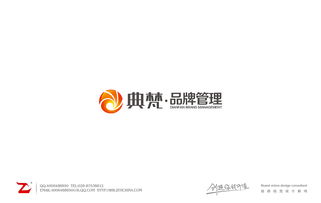 典梵品牌管理標(biāo)志設(shè)計(jì) 理念與策略