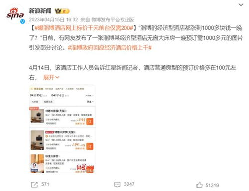 經(jīng)濟型酒店為何“不經(jīng)濟”？——從企業(yè)管理視角看行業(yè)困局